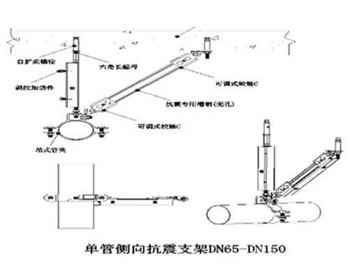 新乡电缆桥架抗震支架