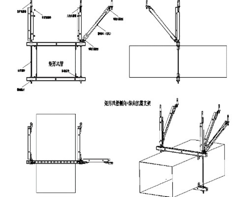 机电抗震支吊架