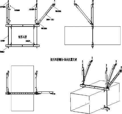 机电抗震支吊架