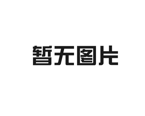 抗震支架安装